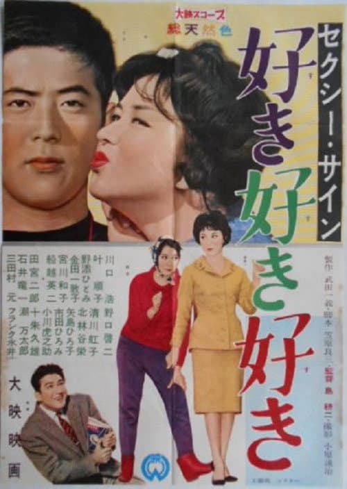 Poster for The Grave Tells All