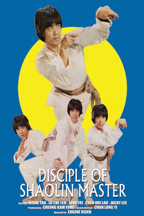 Poster for Adventure for Imperial Treasures