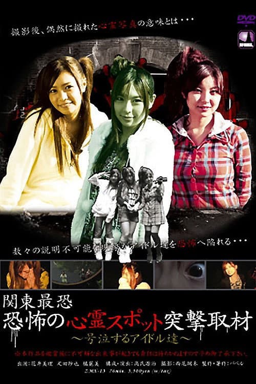 Poster for Haunting Places Report