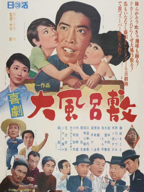 Poster for The Free Island