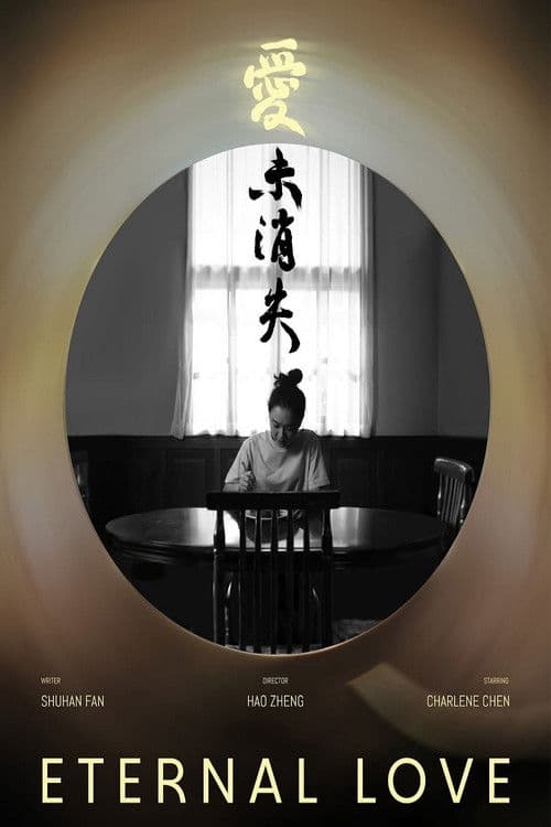 Poster for Eternal Love