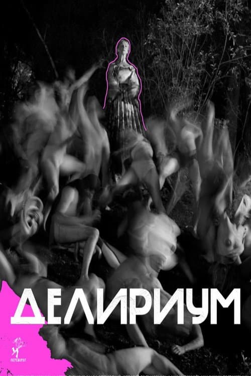 Poster for Delirium