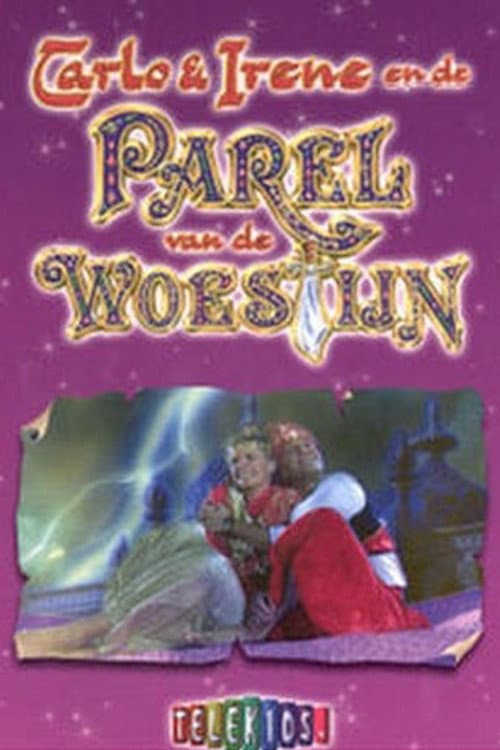 Poster for De parel van de Woestijn