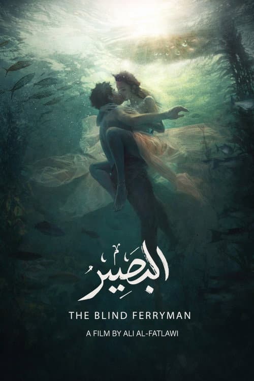 Poster for The Blind Ferryman