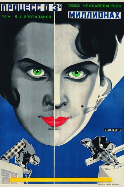 Poster for The Three Million Trial