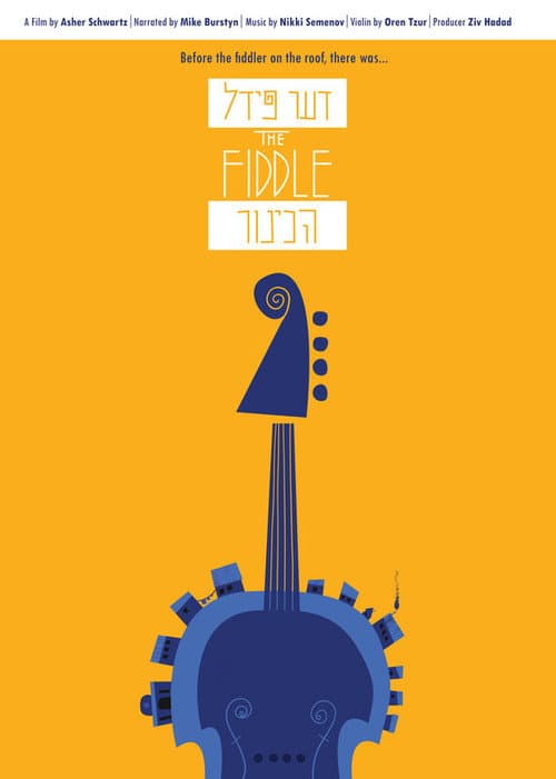 Poster for The Fiddle