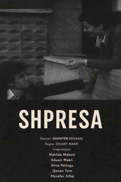 Poster for Shpresa