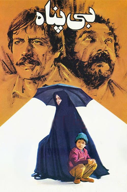 Poster for Exposed