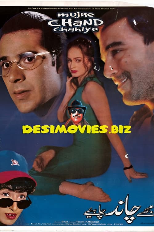Poster for Mujhe Chand Chahiye