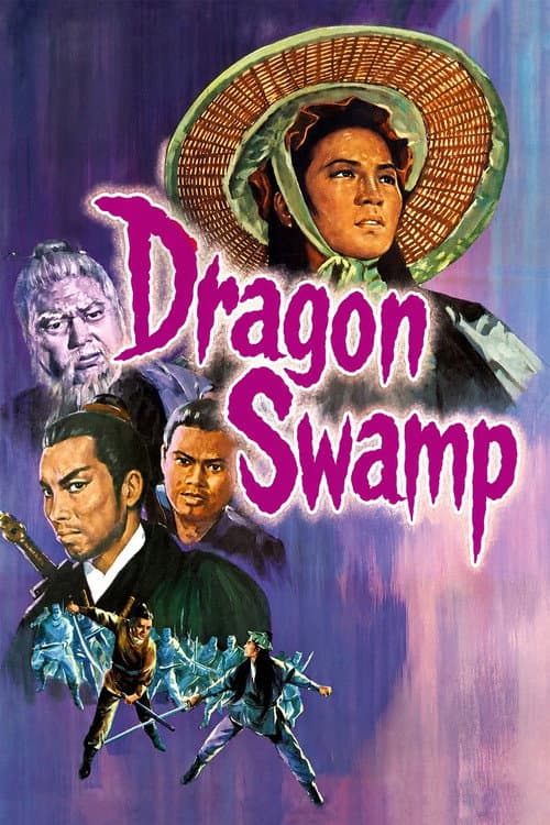 Poster for Dragon Swamp