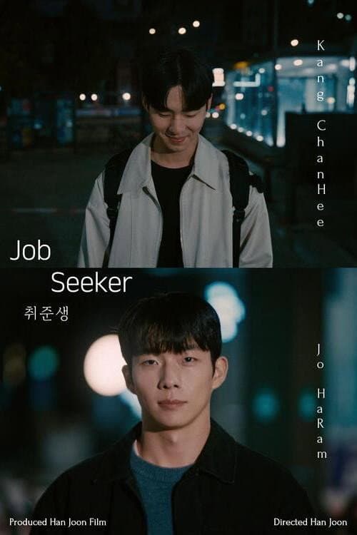 Poster for Job Seeker