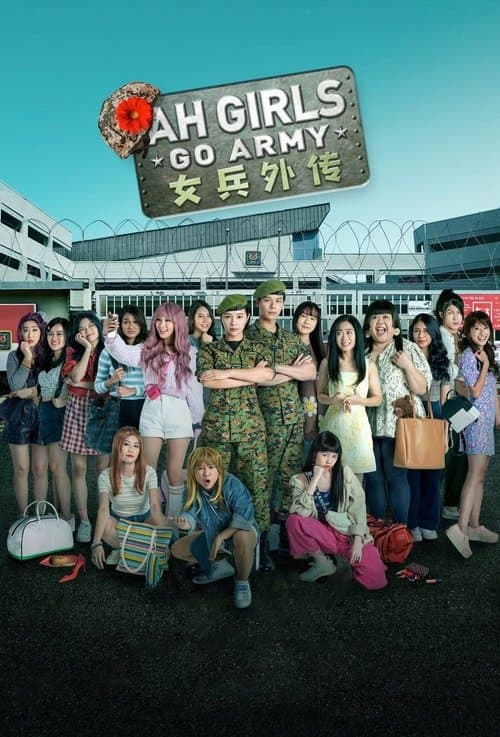 Poster for Ah Girls Go Army