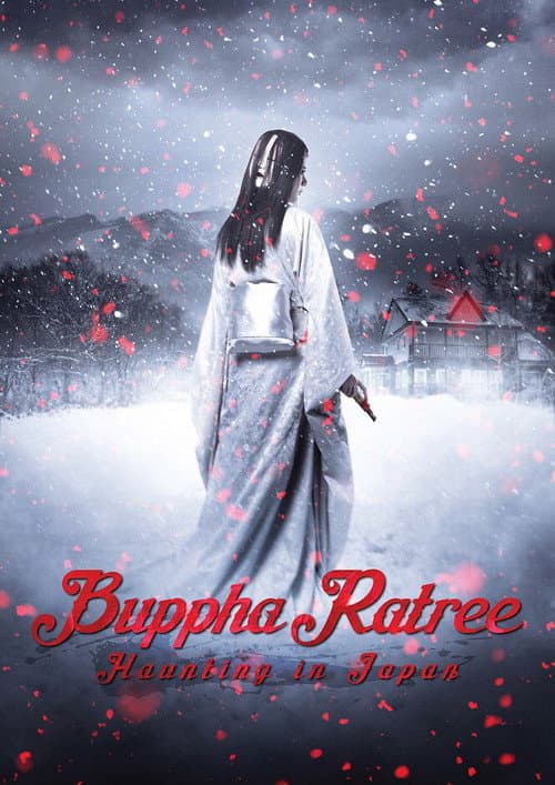 Poster for Buppha Ratree: Haunting in Japan