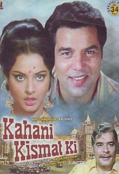 Poster for Kahani Kismat Ki