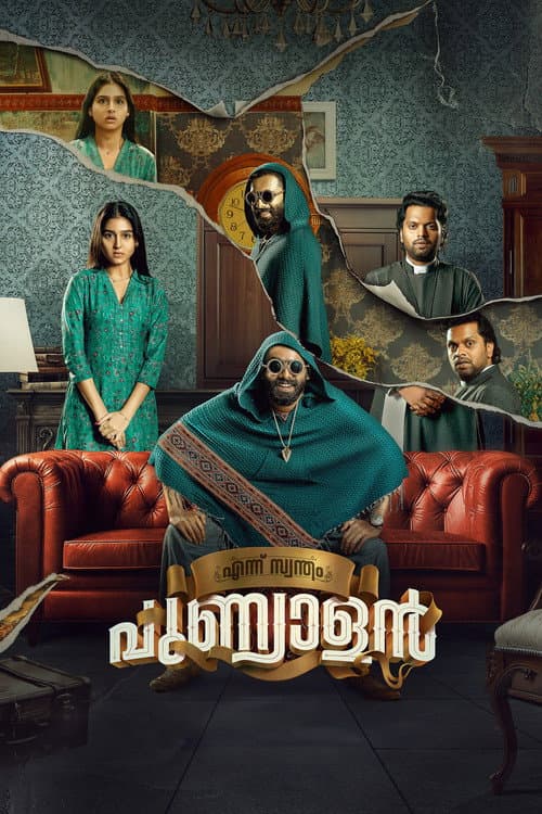 Poster for Ennu Swantham Punyalan