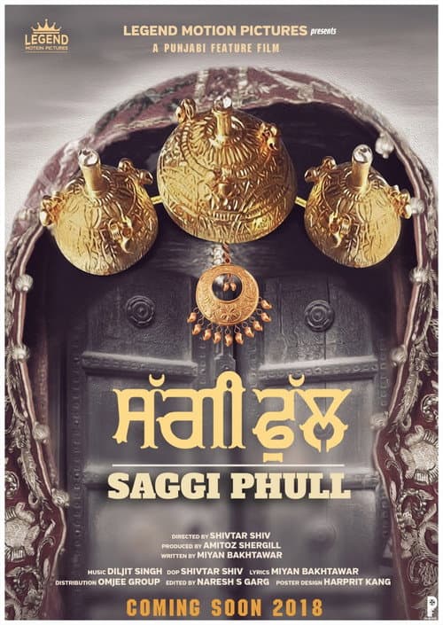 Poster for Saggi Phull