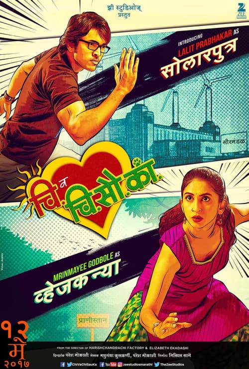 Poster for Chi Va Chi Sau Ka