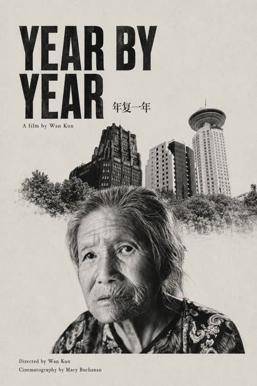 Poster for Year By Year