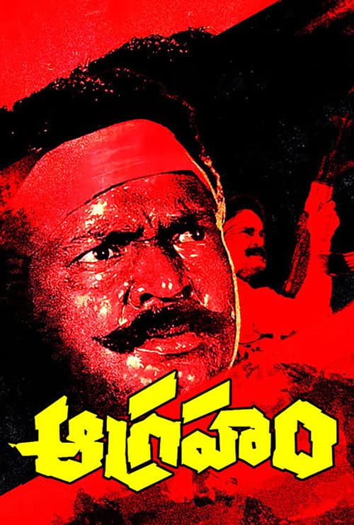 Poster for Aagraham