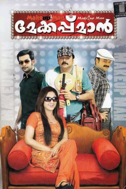 Poster for Makeup Man