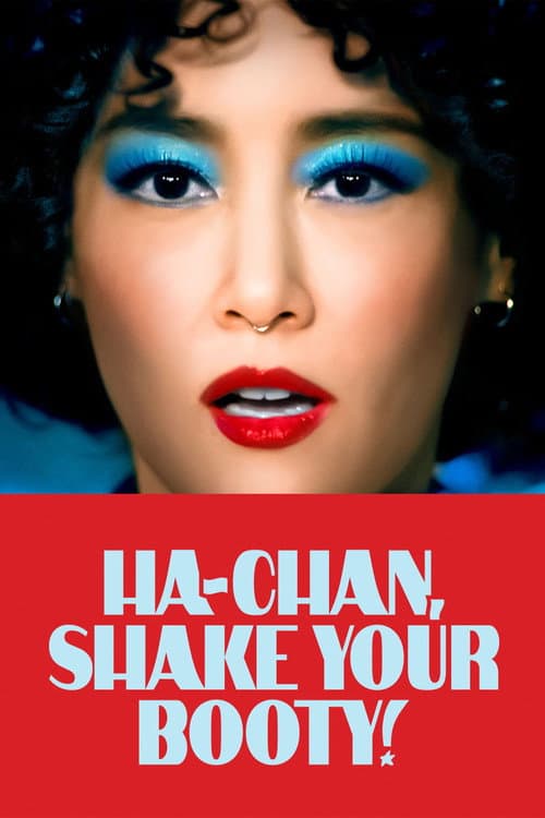 Poster for Ha-Chan, Shake Your Booty!