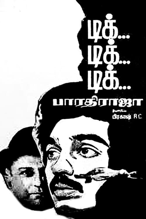 Poster for Tik Tik Tik