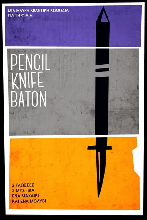 Poster for Pencil Knife Baton