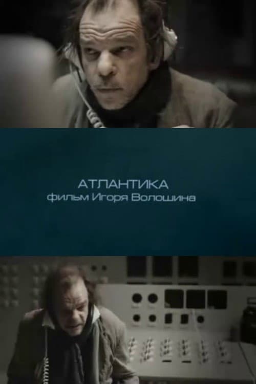 Poster for Atlantika