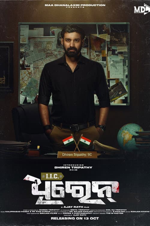 Poster for IIC Dhiren