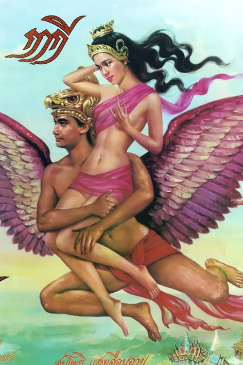 Poster for Khaki