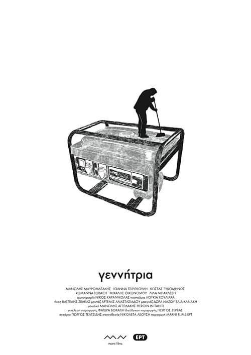 Poster for Generator