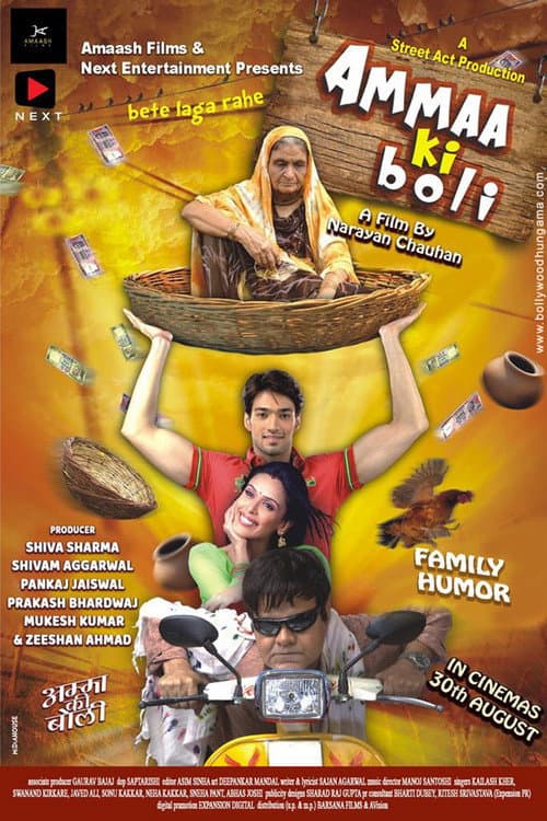 Poster for Ammaa Ki Boli