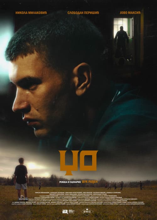 Poster for Joe