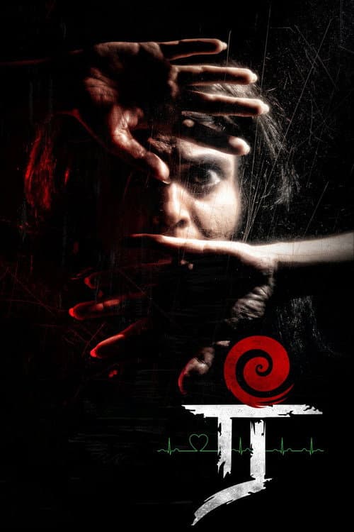 Poster for Ree