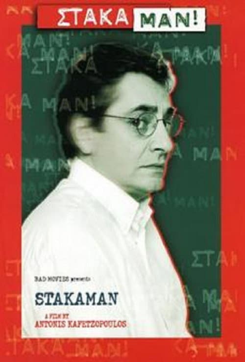Poster for Stakaman!
