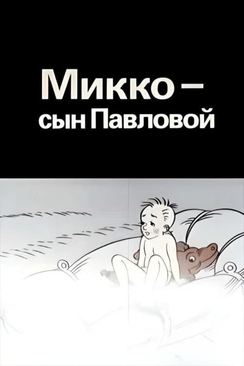 Poster for Mikko, Pavlova's Son
