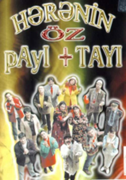 Poster for Hərənin öz payı+tayı