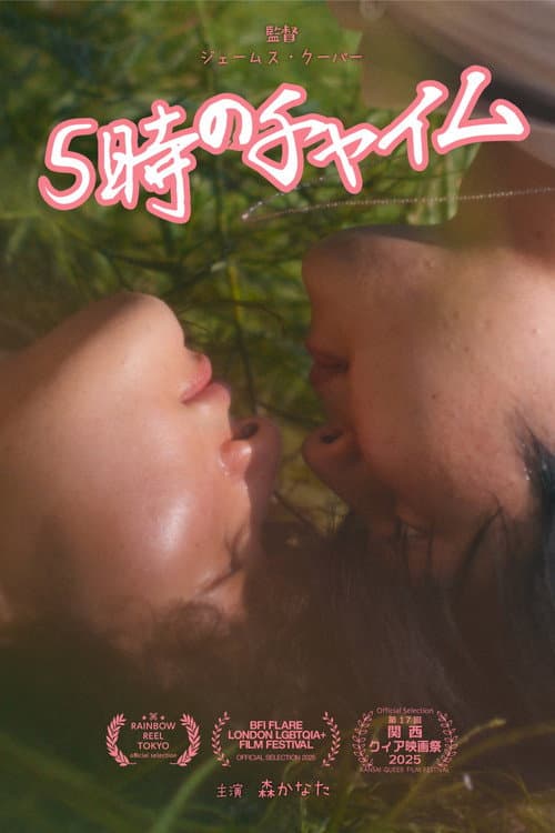 Poster for The 5 O'Clock Chime