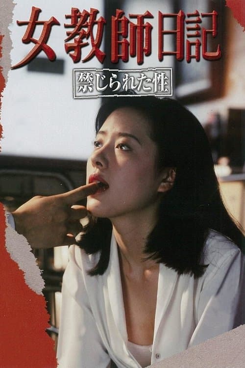 Poster for Female Teacher Diary: Forbidden Sex