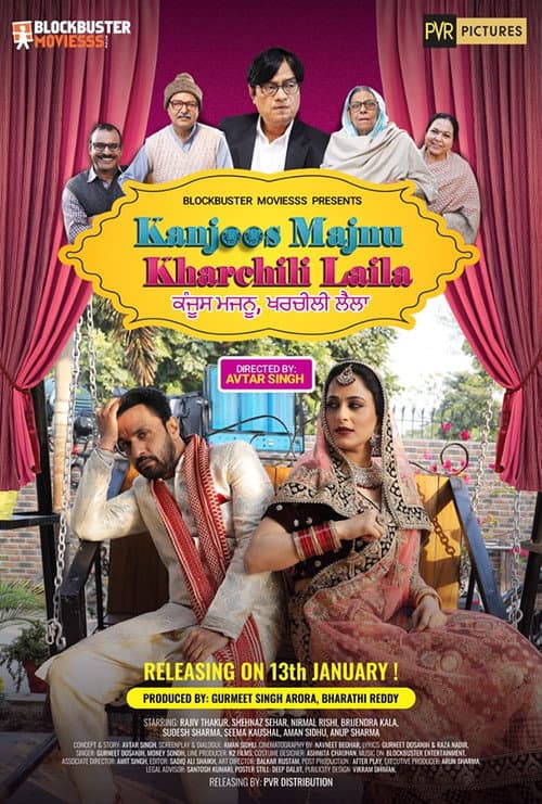 Постер до фільму «Kanjoos Majnu Kharchili Laila»