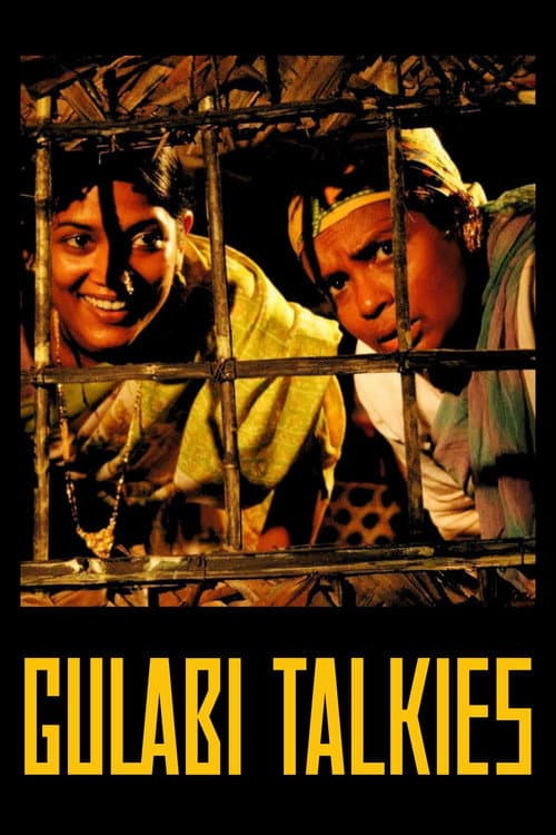 Poster for Gulabi Talkies