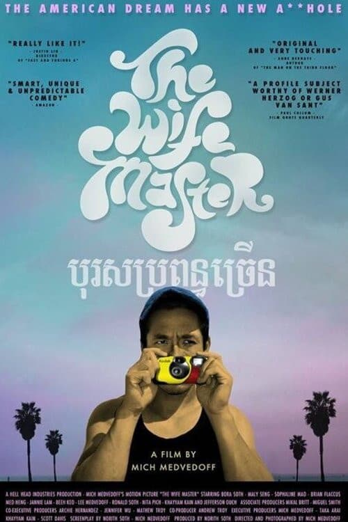 Poster for The Wife Master