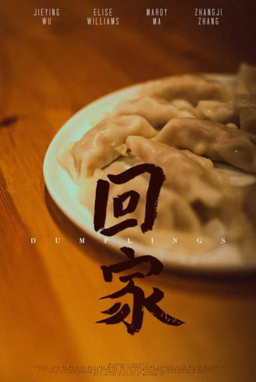 Poster for Dumplings