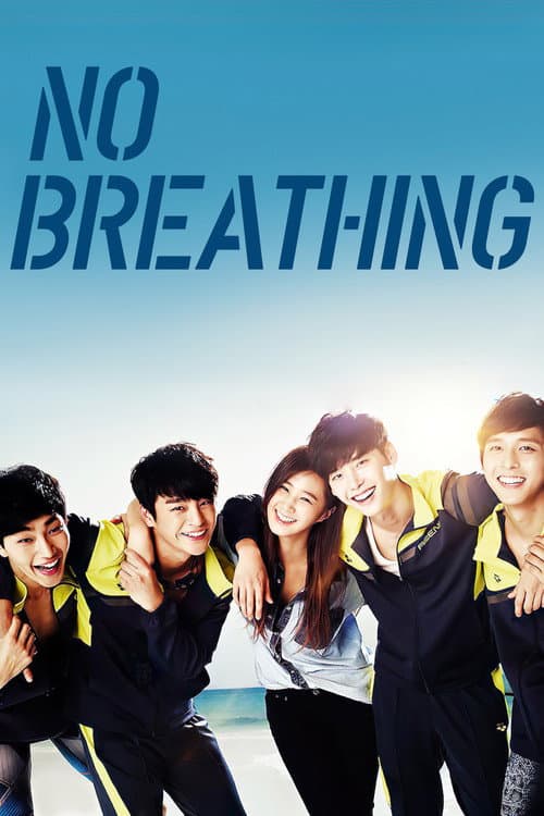 Poster for No Breathing