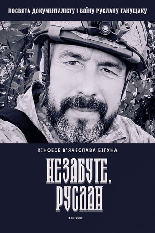 Poster for Unforgotten. Ruslan
