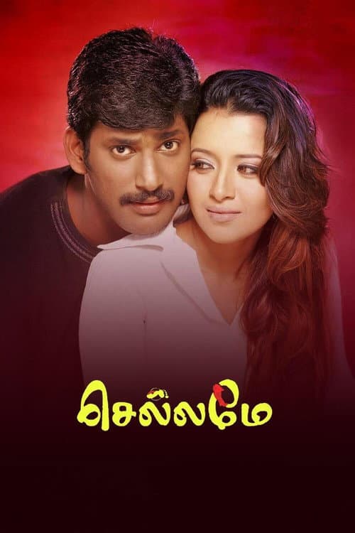 Poster for Chellamae