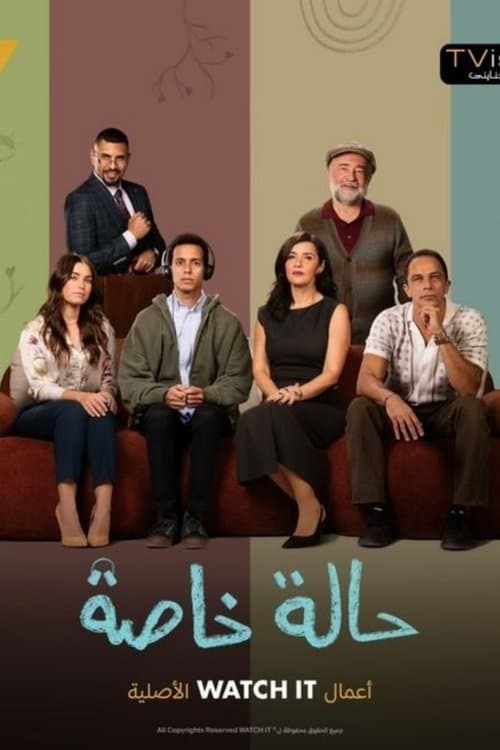Poster for Special Case