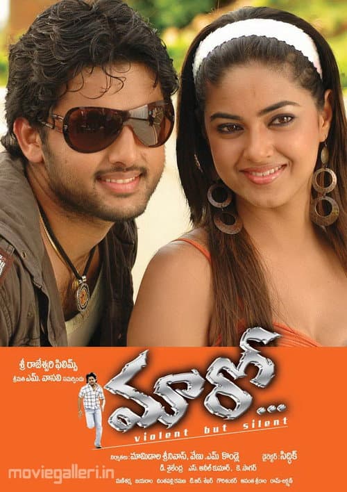 Poster for Maaro