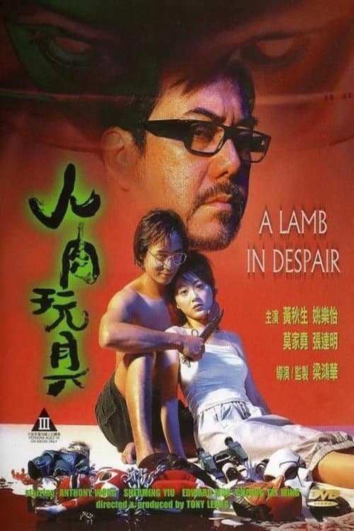 Poster for A Lamb in Despair