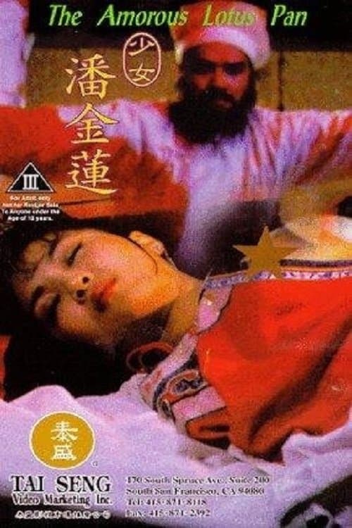 Poster for The Amorous Lotus Pan